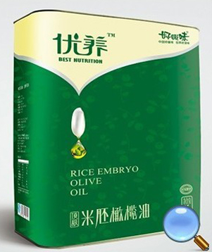 Best Nutrition Rice Embryo Olive Oil (Haoyunwei)