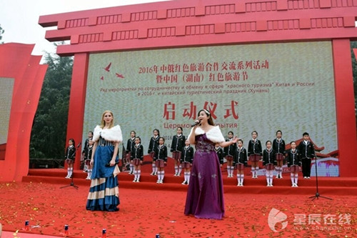 Hunan cooperates with Russia in red tourism