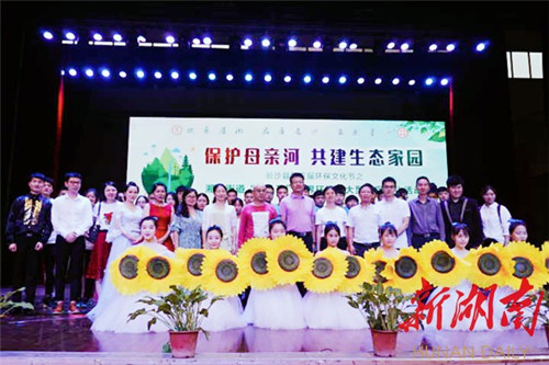 Activities held to promote environmental protection