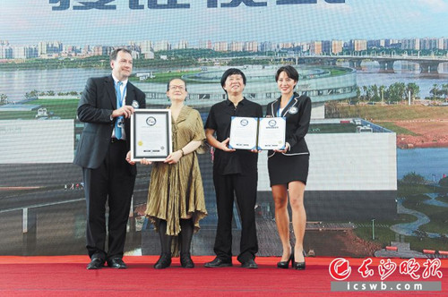 Li Zijian Art Museum certificated world's largest