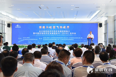24 projects signed to boost Changsha airport economic zone