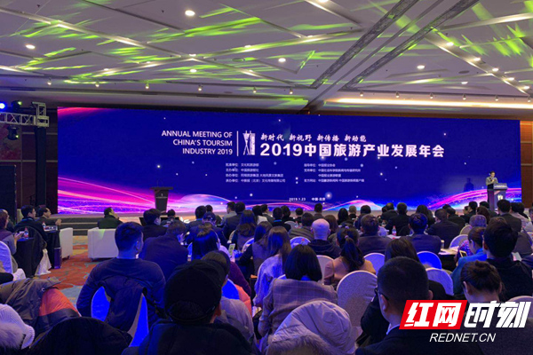 Hunan wins most national tourism awards