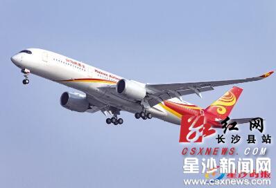 A350 to aid Changsha during travel rush strain
