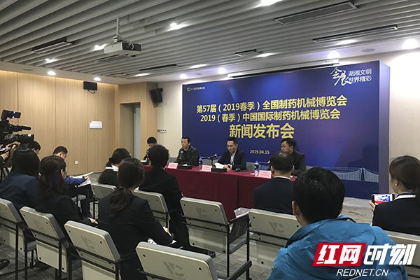 Intl pharmaceutical machinery expo gets underway in Changsha