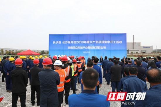 15 major projects start construction in Changsha