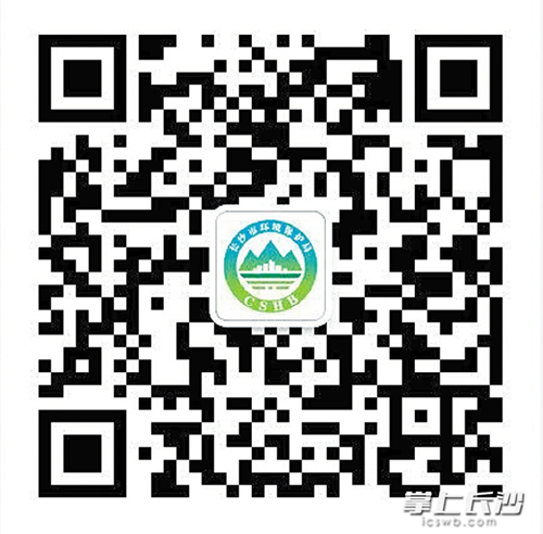 Changsha drives forward green initiatives