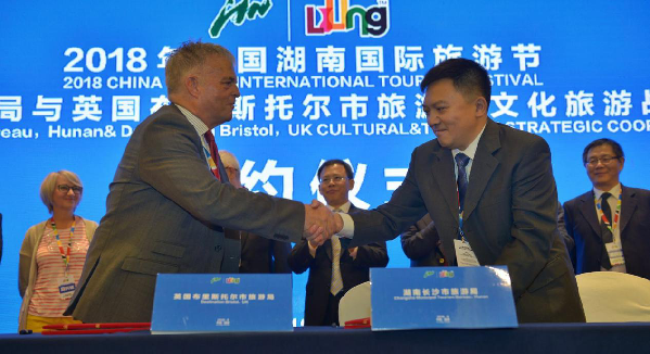 Changsha forms tourism relationship with Britain