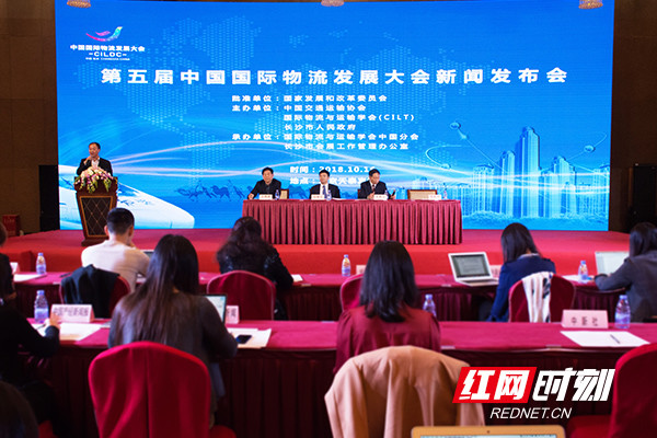 Intl logistics conference to debut in Central China