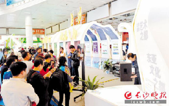 Tourism expo held in Hunan