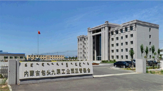 Baotou Jiuyuan Industrial Park
