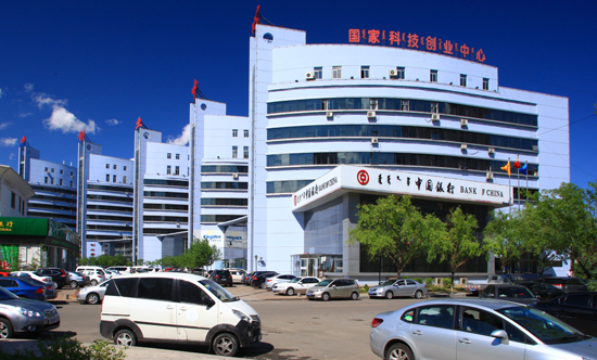Baotou Rare Earth High-Tech Industrial Development Zone
