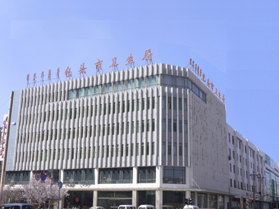 Healthcare services in Baotou