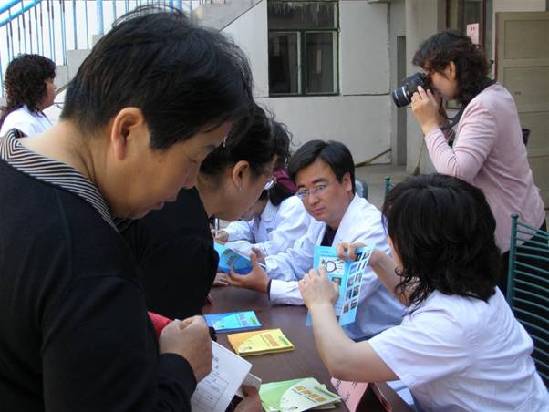 Baotou Eye Hospital