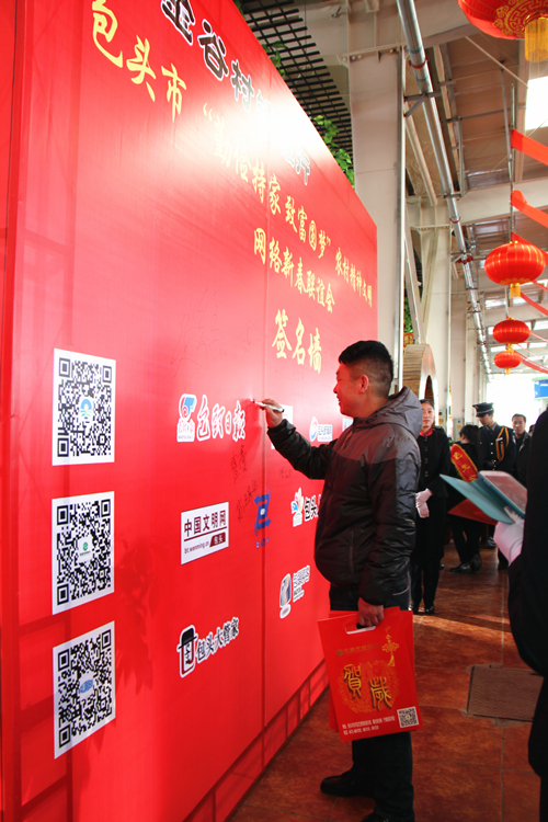 Internet Spring Festival comes to North China farmers