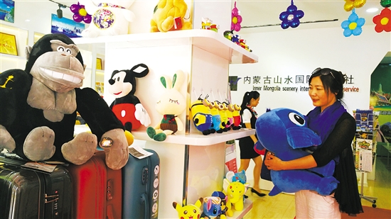 Tourist experience store appears in Baotou