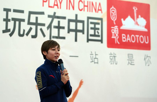 Baotou holds first stage of four-month-long marathon