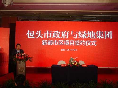 Greenland Group to invest 6.6b for residential buildings