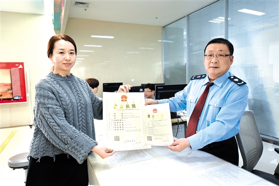 First ‘Six-in-One’ business license issued in Baotou