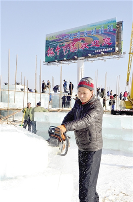 Guyang county to open ice and snow festival