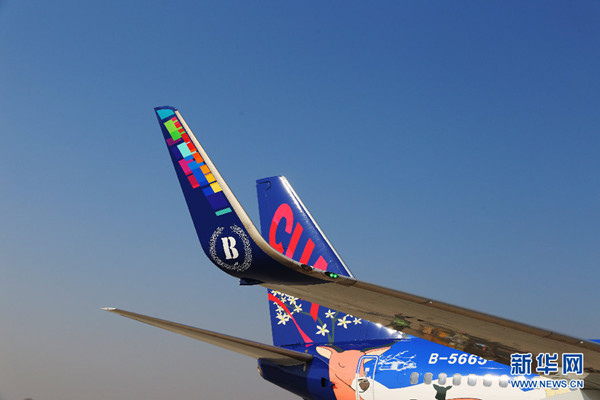 Baotou aircraft wins award for livery