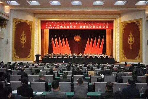 Baotou CPPCC concludes on Feb 18