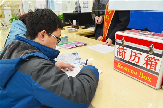 Measures target employment in Baotou