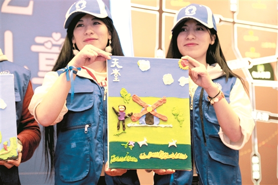 Baotou event promotes autism awareness