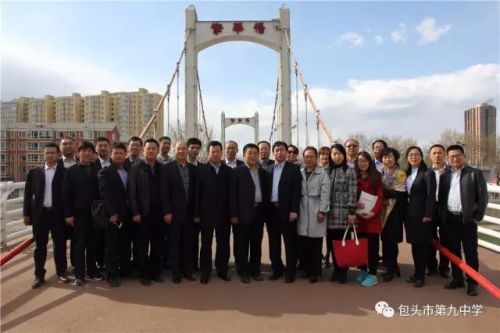 Baotou teachers visit schools in Hohhot