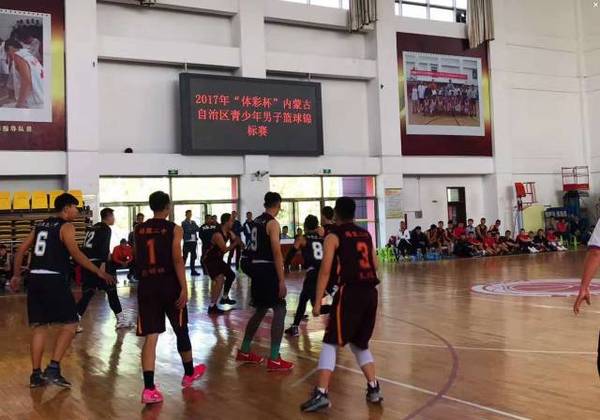 Basketball championship opens in Baotou