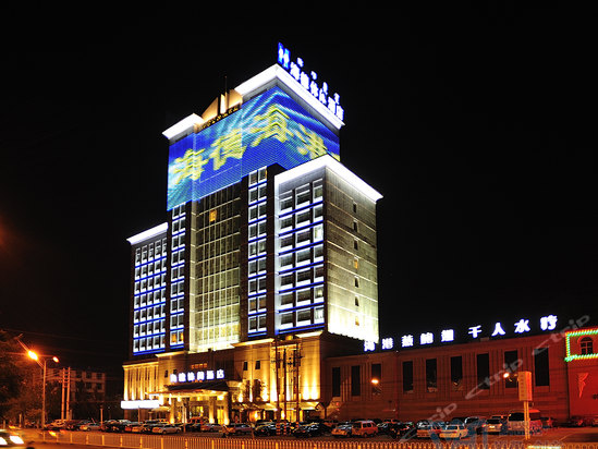 Haide Baotou Hotel