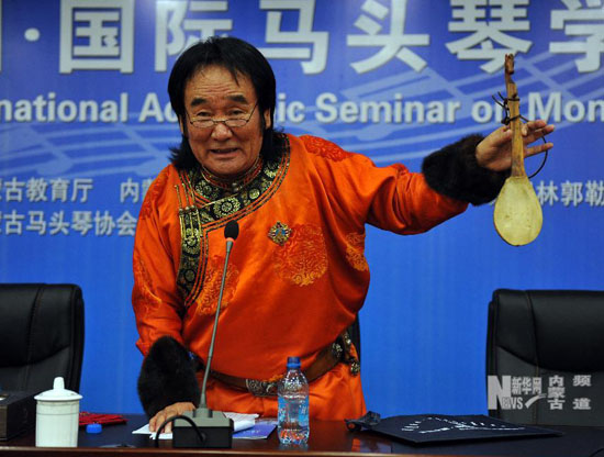 International matouqin academic seminar opens in Inner Mongolia