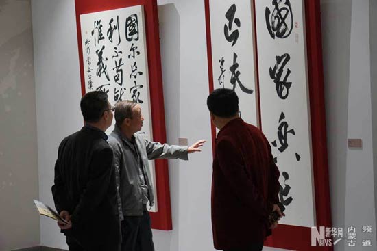 Calligraphy highlights Inner Mongolia's Wuhai