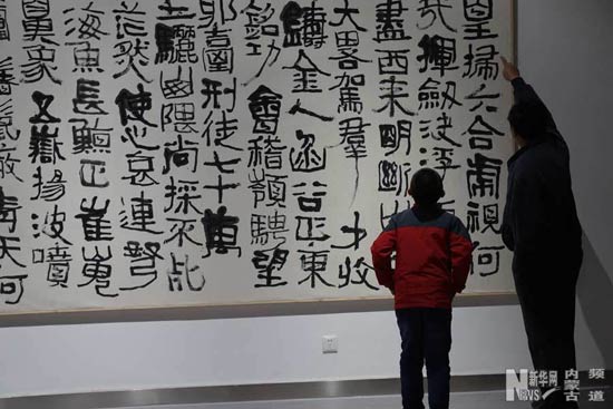 Calligraphy highlights Inner Mongolia's Wuhai