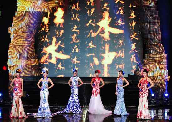 Manzhouli hosts international beauty pageant