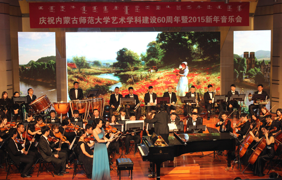 IMNU celebrates arts disciplines' 60th anniversary