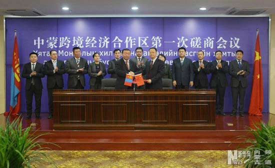 China, Mongolia to push economic cooperation zone