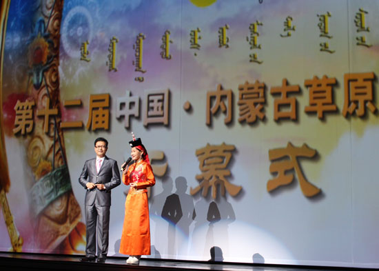 Grasslands culture festival unveils in Inner Mongolia