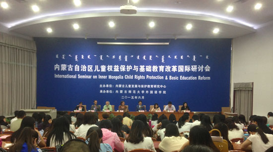 Children’s rights and basic education reform seminar kicks off in IMNU