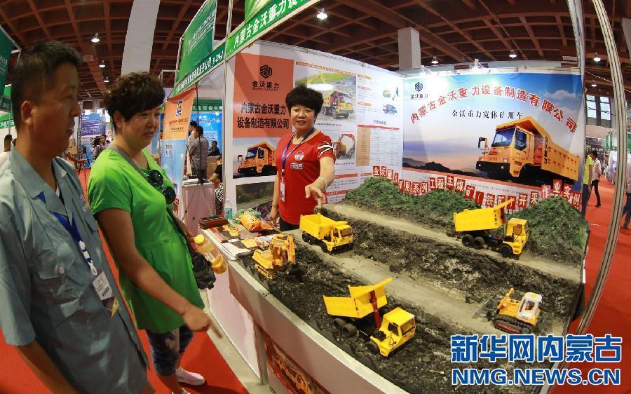 Chinese, Russian and Mongolian equipment on display in Baotou