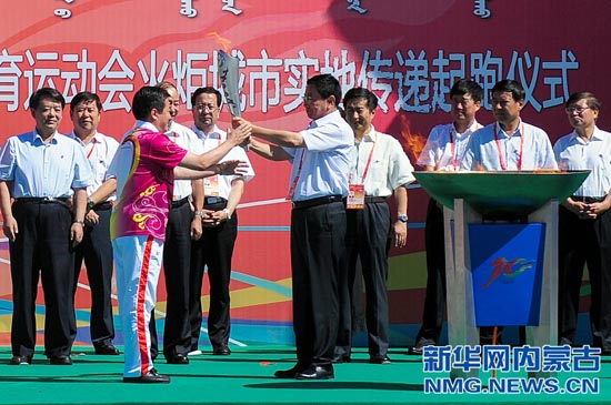 National Traditional Games of Ethnic Minorities finishes torch relay