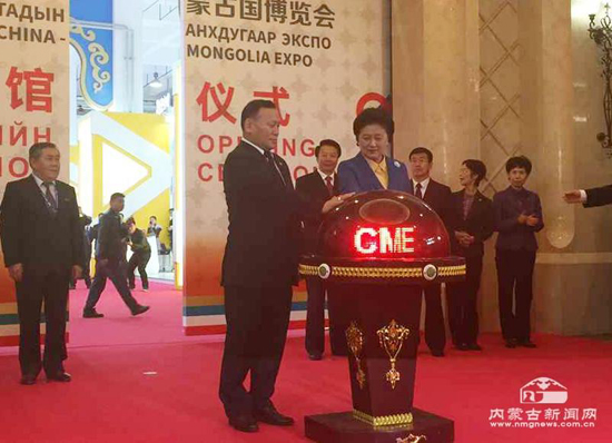 Vice-Premier Liu Yandong attends 1st China-Mongolia Expo