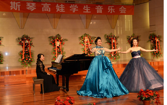 Beijing, Inner Mongolia schools of music perform together