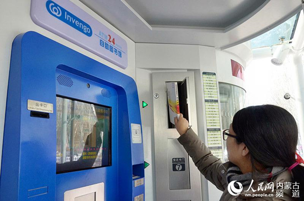 Inner Mongolia 24-hour self-service library put into use