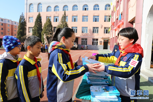 Hohhot primary school begins with environmental protection