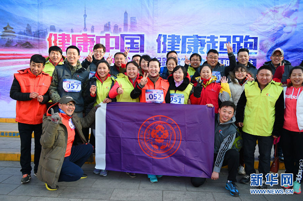 Hohhot at the 'starting line' of health service activity