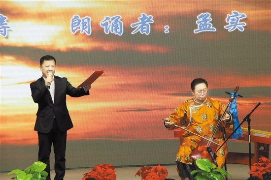 North China poetry recital