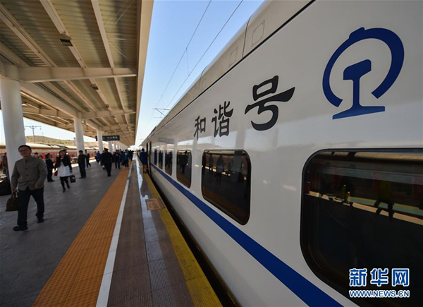 Erdos bullet trains start operations