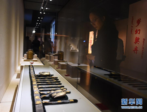 'International Museum Day' activity in Inner Mongolia