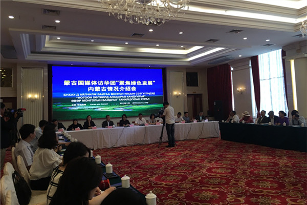 Mongolian press delegation visits China on green development
