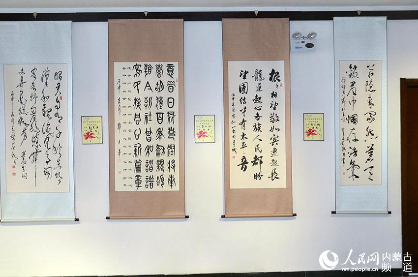 Calligraphy exhibition held for Zhaojun Culture Festival